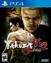Yakuza Kiwami 2 (2103486)