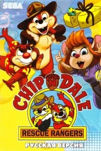 Chip 'N Dale: Rescue Rangers