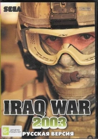 Iraq War 2003 (BMB)