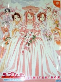 Love Hina: Totsuzen no Engeji Happening - Limited Box