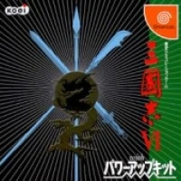 Sangokushi VI with Power-Up Kit