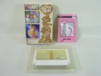 Bakushou: Ai no Gekijou