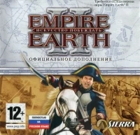 Empire Earth II: The Art of Supremacy