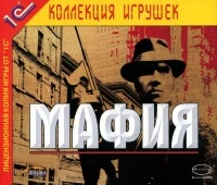 Mafia [RU]