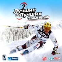 Ski Racing 2005