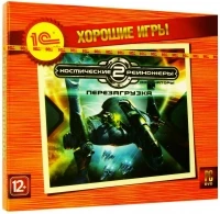 Space Rangers 2: Dominators Reboot