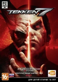 Tekken 7