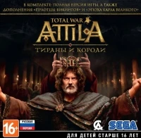 Total War: Attila: Age of Charlemagne
