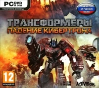 Transformers: Fall of Cybertron