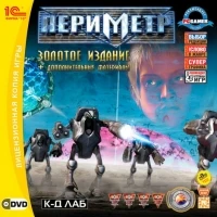 Perimeter: Gold Edition