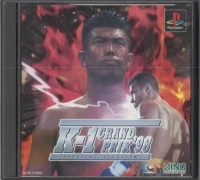 Fighting Illusion: K-1 Grand Prix '98