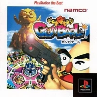 Gunbarl - PlayStation the Best