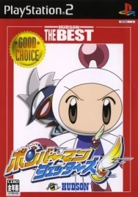 Bomberman Jetters - Hudson the Best
