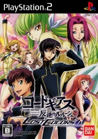 Code Geass: Hangyaku no Lelouch: Lost Colors