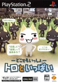 Doko Demo Issyo: Toro to Ippai