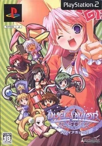 Duel Savior Destiny - Messiah Box