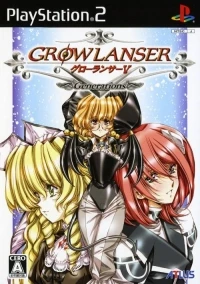 Growlanser V: Generations - Shokai Gentei