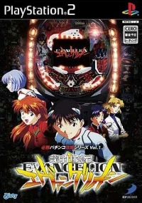Hisshou Pachinko Kouryaku Series Vol. 1: CR Shinseiki Evangelion