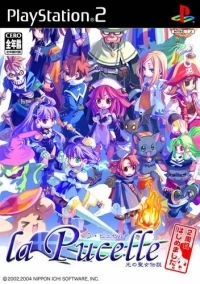 La Pucelle: Hikari no Seijo Densetsu Nishuu (SLPS-20398)