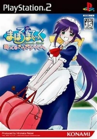 Mahoromatic Moetto KiraKira Maid-san