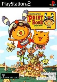 Mamimune Mogacho no Print Hour