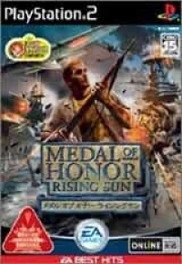 Medal of Honor: Rising Sun - EA Best Hits
