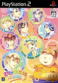 Otometeki Koi Kakumei Love Revo!!