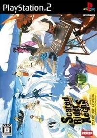 Scared Rider Xechs: Stardust Lovers (box)