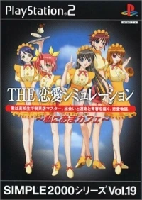 Simple 2000 Series Vol. 19: The Renai Simulation: Watashi ni Oma Cafe