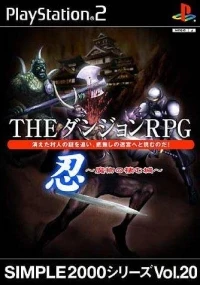 Simple 2000 Series Vol. 20: The Dungeon RPG: Nin: Mamono no Sumu Shiro