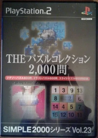 Simple 2000 Series Vol. 23: The Puzzle Collection 2000-mon