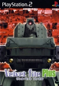 Velvet File Plus (SLPS-25037)