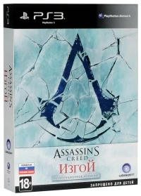 Assassin's Creed Rogue - Collector's Edition [RU]