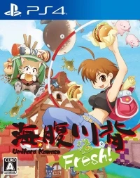 Umihara Kawase Fresh!
