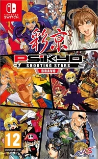 Psikyo Shooting Stars Bravo - Limited Edition Box