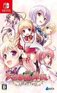 Daitoshokan no Hitsujikai