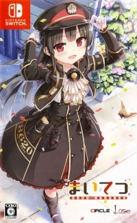 Maitetsu: Pure Station