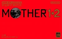 Mother 1+2 The: Fan Translation