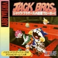 Jack Bros. no Meiro de Hiihoo!