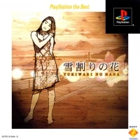 Yukiwari no Hana - PlayStation the Best