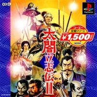 Taikou Risshiden II - Koei Teiban Series