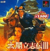 Taikou Risshiden III - Koei Teiban Series