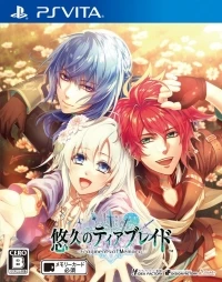 Yuukyuu no Tierblade: Fragment of Memories