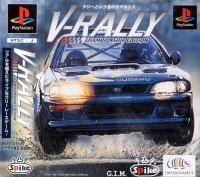 V-Rally: Championship Edition
