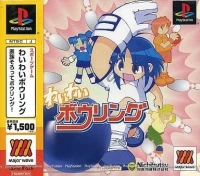 Wai Wai Bowling - Major Wave