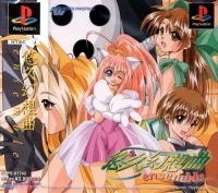 Yuukyuu Gensokyoku Ensemble