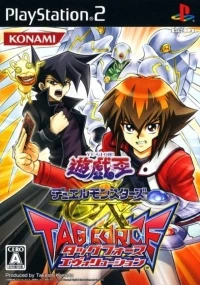 Yu-Gi-Oh Duel Monsters GX: Tag Force Evolution