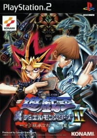 Yu-Gi-Oh! Shin Duel Monsters II: Keishou Sareshi Kioku