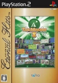 Taito Memories II Joukan - Eternal Hits