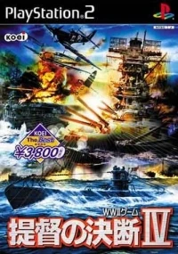 Teitoku no Ketsudan IV - Koei the Best